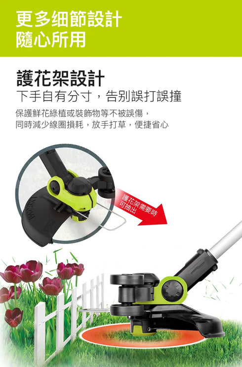 威克士Worx WD163 20V 30cm無刷割草機